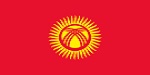 аспирантуры Киргизия